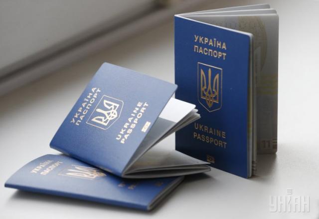 Паспорт Украины, id карта, загранпаспорт