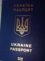 Паспорт Украины, загранпаспорт, легально